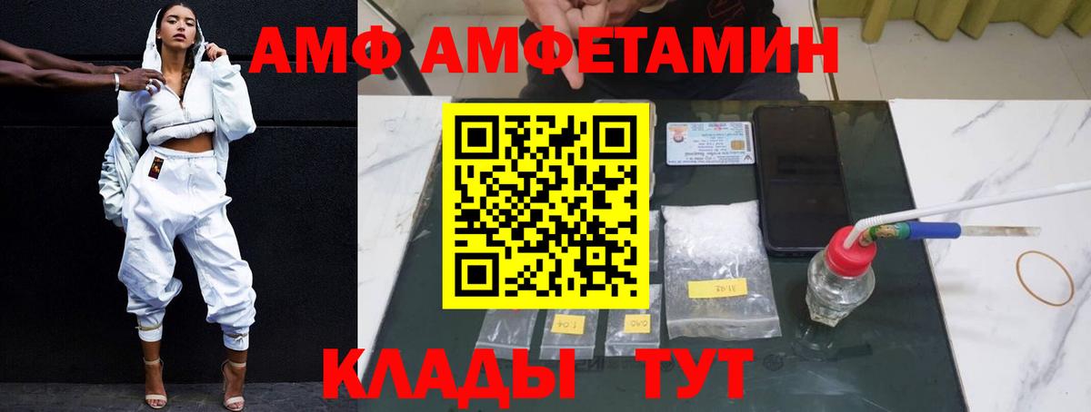 Сургут  АМФ    рабочий сайт  АМФ VHQ  Вход с VPN 