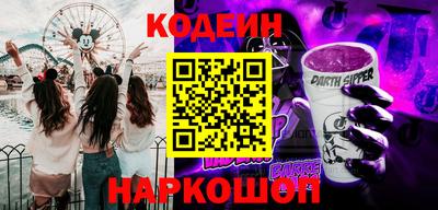 2c-b Новозыбков