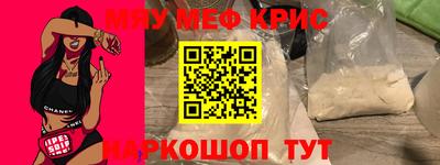 амфетамин Новодвинск