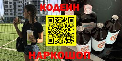 меф VHQ Новокубанск
