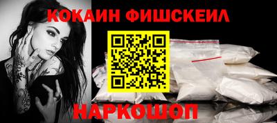 меф VHQ Новокубанск