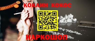 2c-b Новозыбков