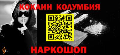 2c-b Новозыбков