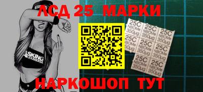 меф VHQ Новокубанск