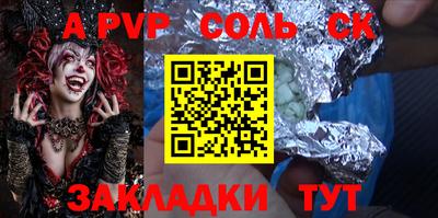 меф VHQ Новокубанск