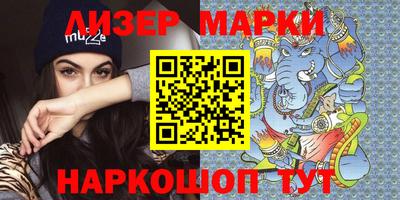 2c-b Новозыбков