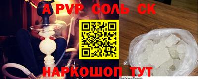 меф VHQ Новокубанск