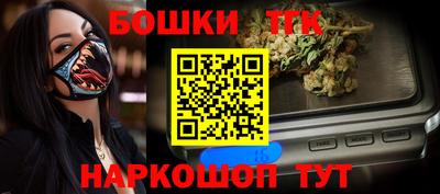 2c-b Новозыбков