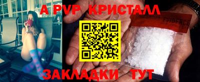 амфетамин Новодвинск