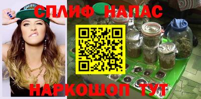 меф VHQ Новокубанск