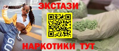 меф VHQ Новокубанск