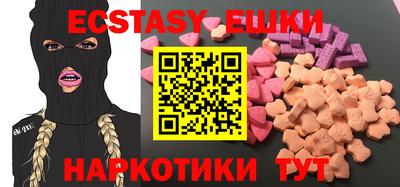 амфетамин Новодвинск