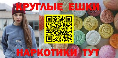 меф VHQ Новокубанск