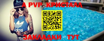 2c-b Новозыбков