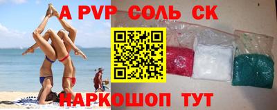 амфетамин Новодвинск