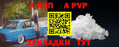 амфетамин Новодвинск
