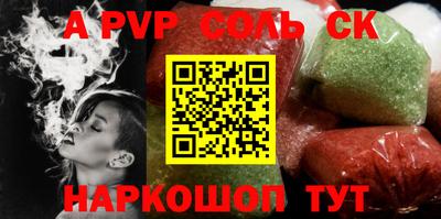 амфетамин Новодвинск
