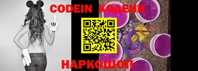 2c-b Новозыбков