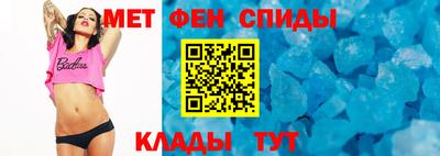2c-b Новозыбков