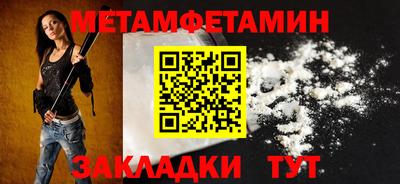 меф VHQ Новокубанск
