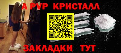 2c-b Новозыбков