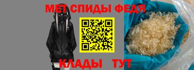 2c-b Новозыбков