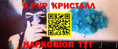 меф VHQ Новокубанск