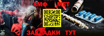 меф VHQ Новокубанск