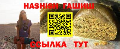 амфетамин Новодвинск