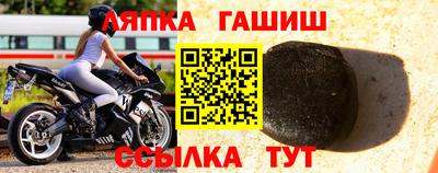 амфетамин Новодвинск