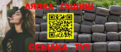 2c-b Новозыбков