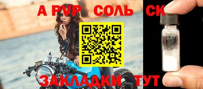 амфетамин Новодвинск