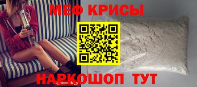 2c-b Новозыбков
