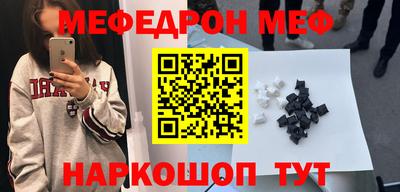 амфетамин Новодвинск