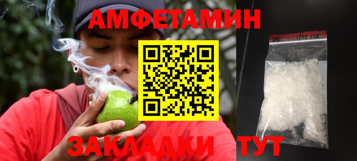 Метамфетамин витя  Вход с VPN  Сургут 