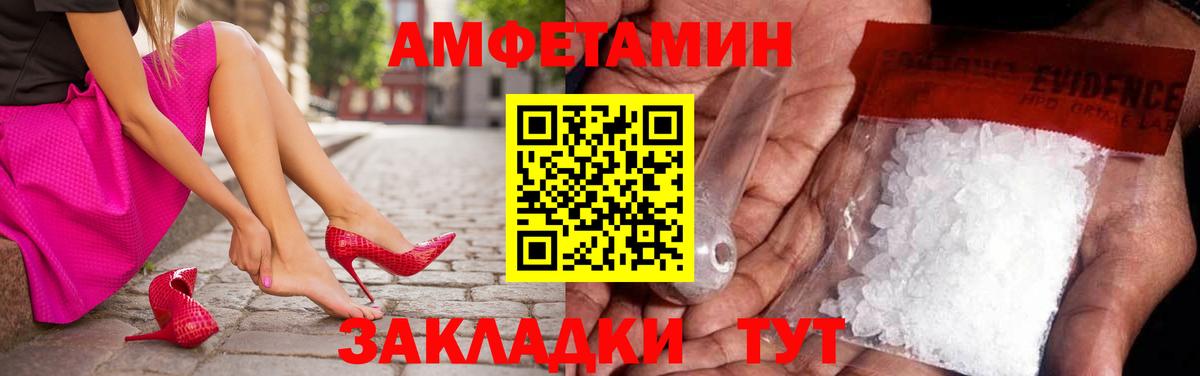 Метамфетамин Декстрометамфетамин 99.9% Сургут