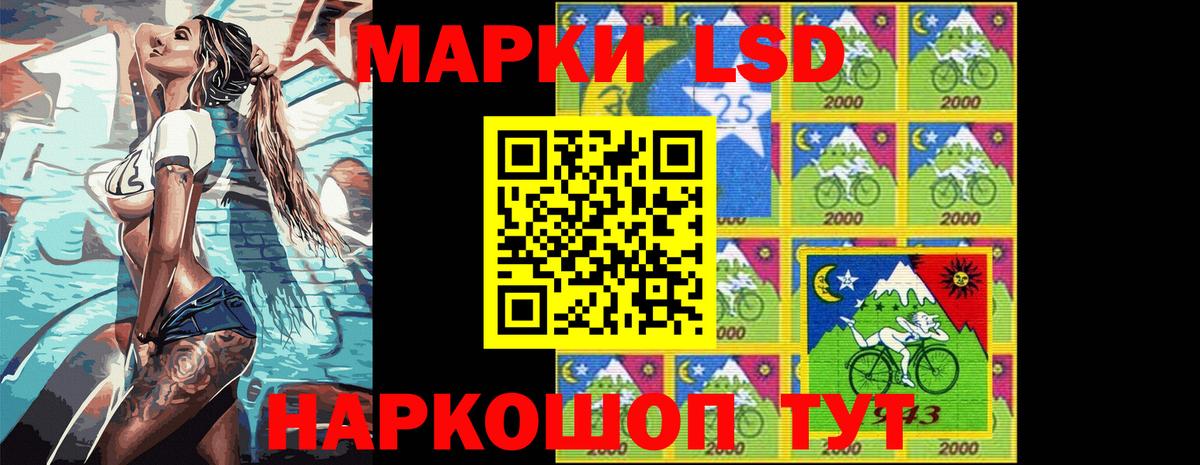 Марки N-bome 1,8мг  Вход с VPN  Сургут 